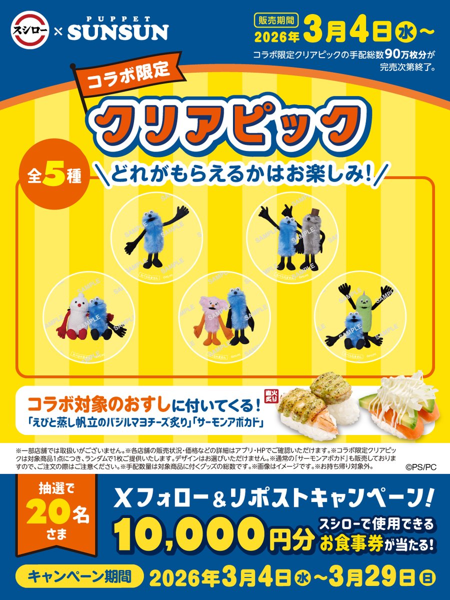 福太郎 (@fuku0329soft) / Posts / X