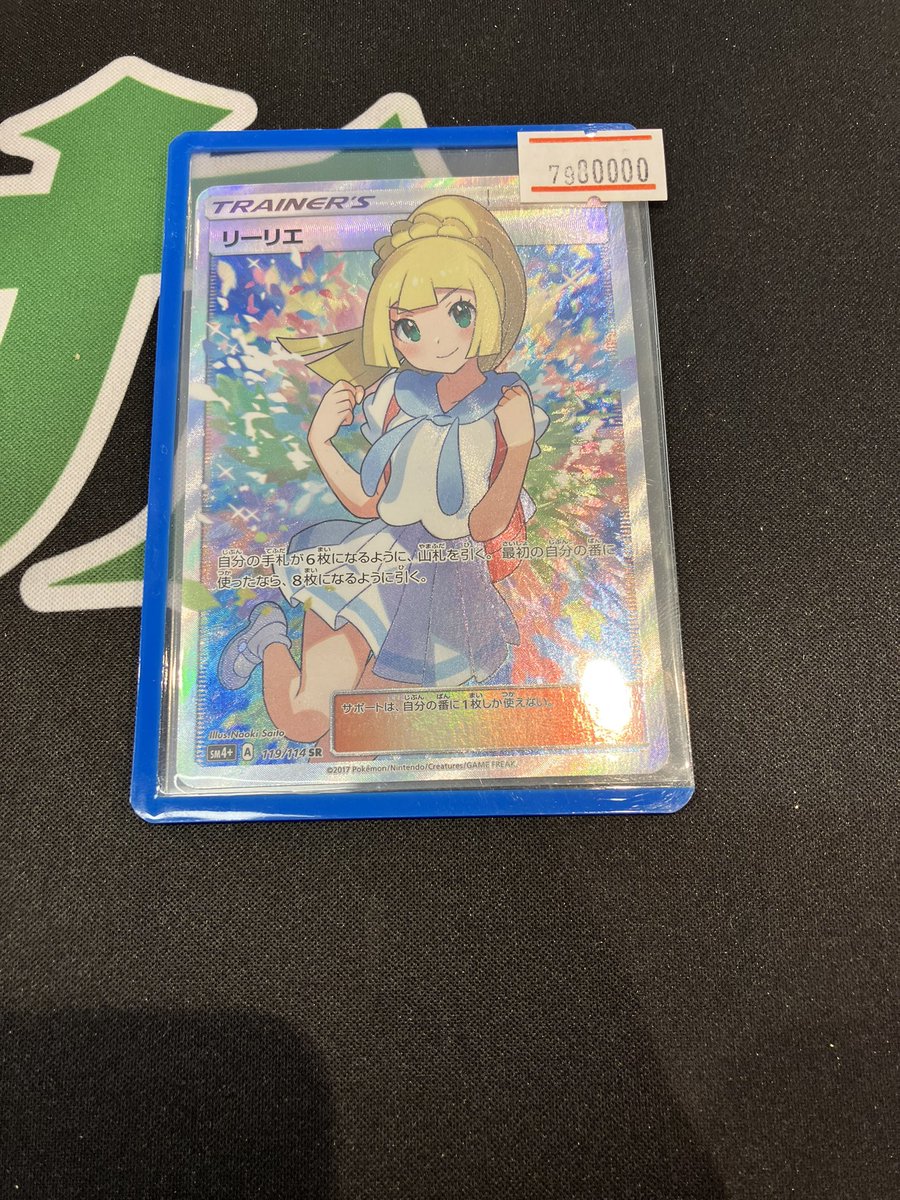 ⭐️ポケモンカード入荷情報⭐️ 郵送販売しております⚡️🔥 ※送料