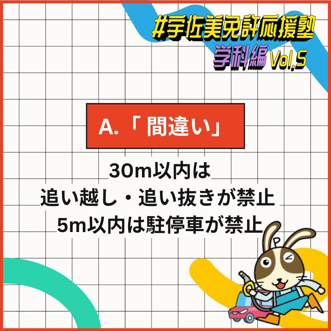 公式】うさっぴぃ｜宇佐美鉱油 (@usappy_web) / Posts / X