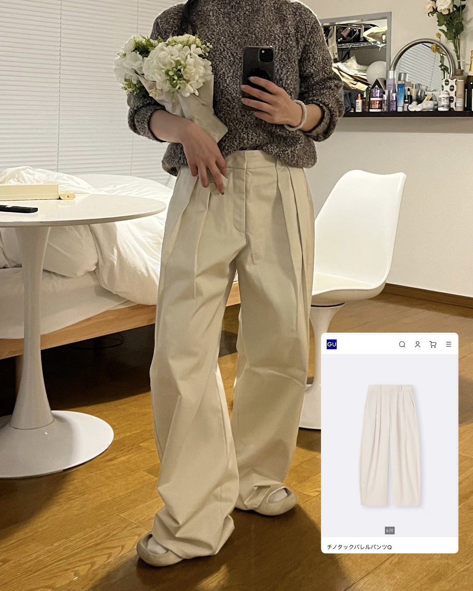 まって…話題のGUのパンツ2本getしたんだけど、やばすぎる‼︎‼︎ 今まで