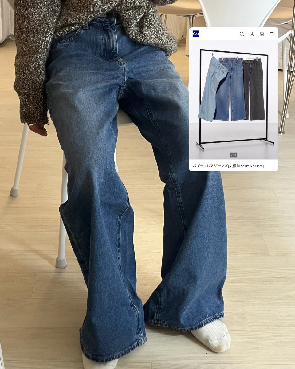 まって…話題のGUのパンツ2本getしたんだけど、やばすぎる‼︎‼︎ 今まで
