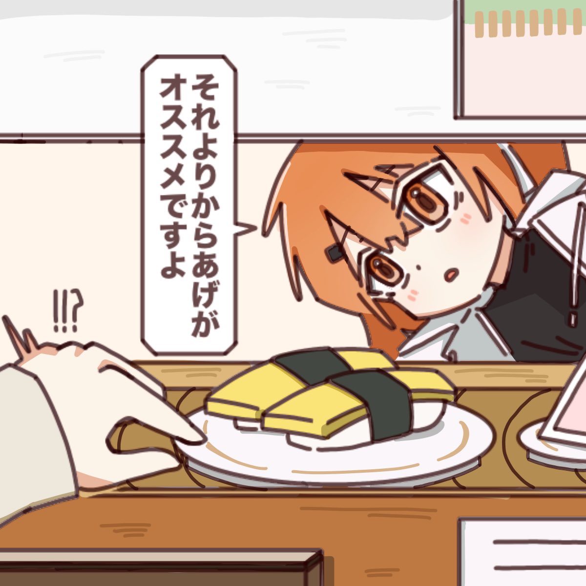 フラパン⚙🐴🧪 (@frarapan) / Posts / X