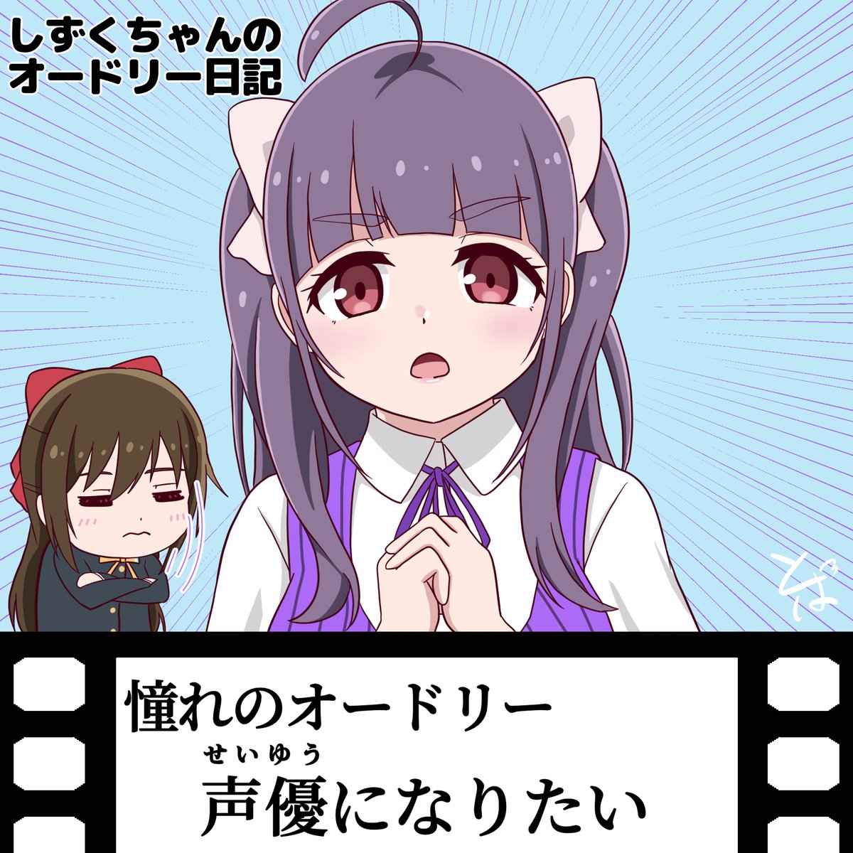 とば@僕ラブ48【ニジ05】 (@soratob108) / Posts / X