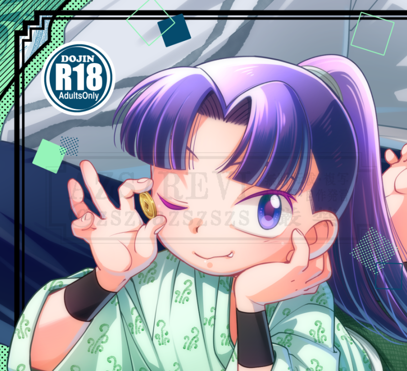 Post by AZS on X: でけた😊