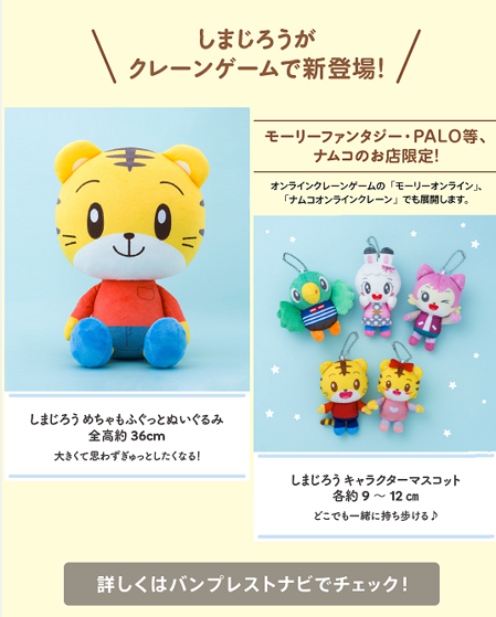 モーリーファンタジー【公式】 (@mollyfantasy_of) / Posts / X