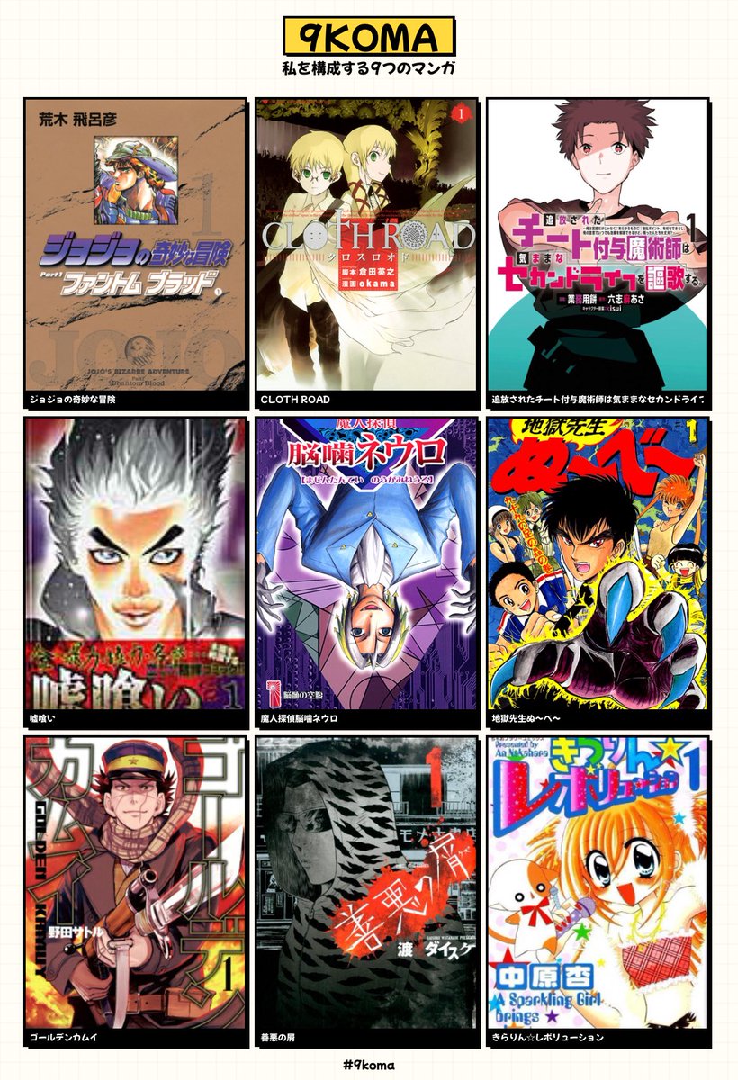 🌞あきら🌞 (@damedame_ol) / Posts / X