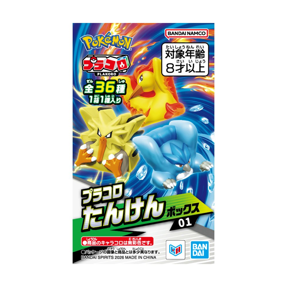 ポケカ予約速報@ポケモンカード情報 (@pokecachan) / Posts / X