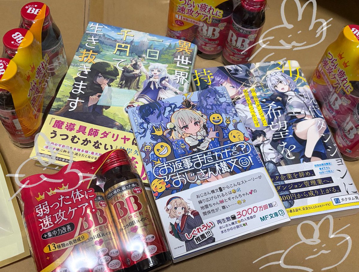 みみこ＝編集 (@henshu_mimi) / Posts / X