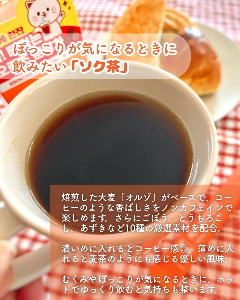 🌸🌼 maki 🌼🌸 (@3obmd) / Posts / X