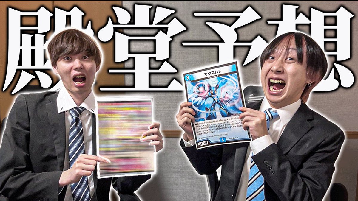 じゃきー (@zyakiiiii) / Posts / X