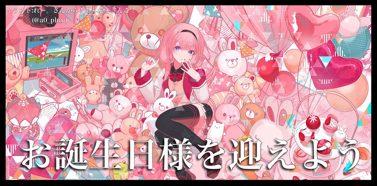 🧭3/6お誕生日の周央サンゴ💞🦩 (@Suo_Sango) / Posts / X