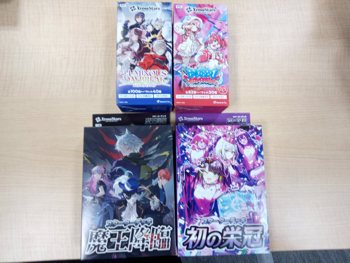 3/5(木)再販情報】 クロススターズ ルミナスデイブレイク イクシード