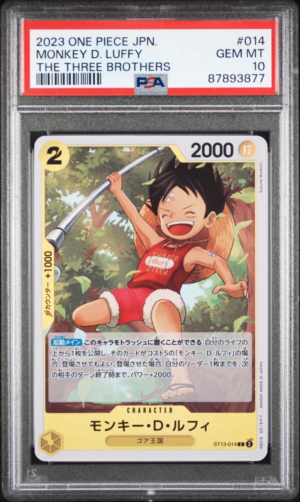 PSA 10 GEM MINT JAPANESE ONE PIECE 2023 MONKEY D. LUFFY ST13-014