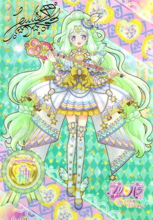 プリパラ】不定期プリパラ日記 10月9日 神シューズ大会に参加してき