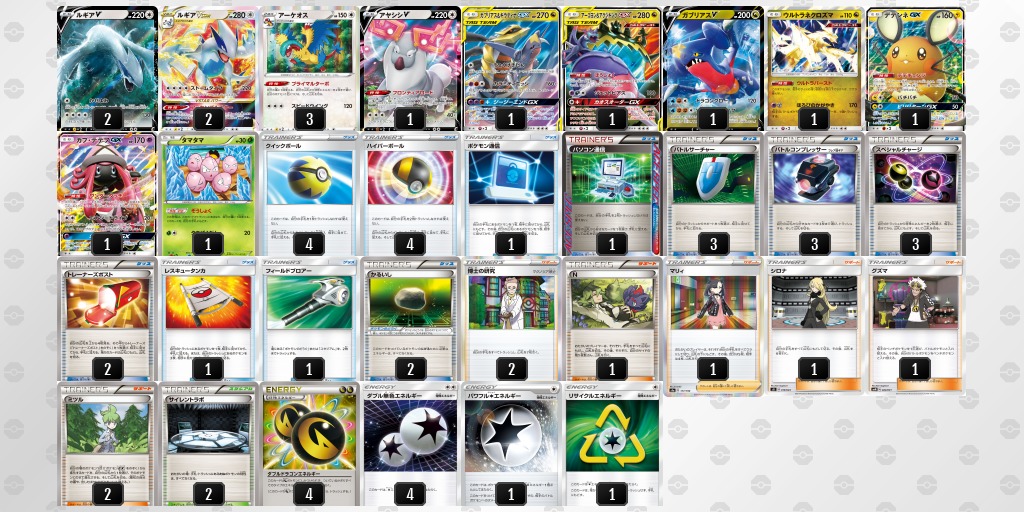 ポケモンカードエクストラルギアデッキ ポケモンカード エクストラ