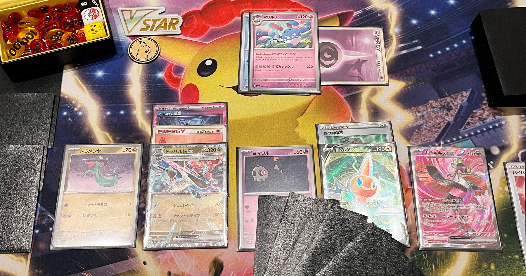 気がつけばピカチュウだらけ？シンプル＋機能性のピカチュウサプライ