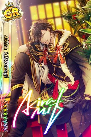 御剣 晃のカード | ポス☆チュウ～みんなのアイ☆チュウ2018～