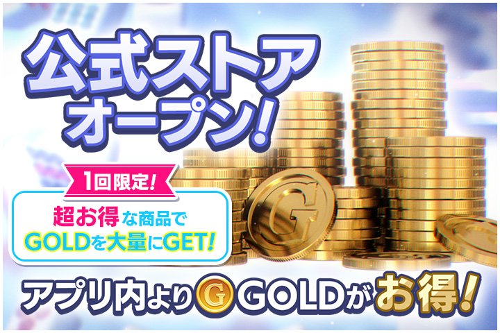 セガNET麻雀MJ プレイヤーズサイト | SEGA