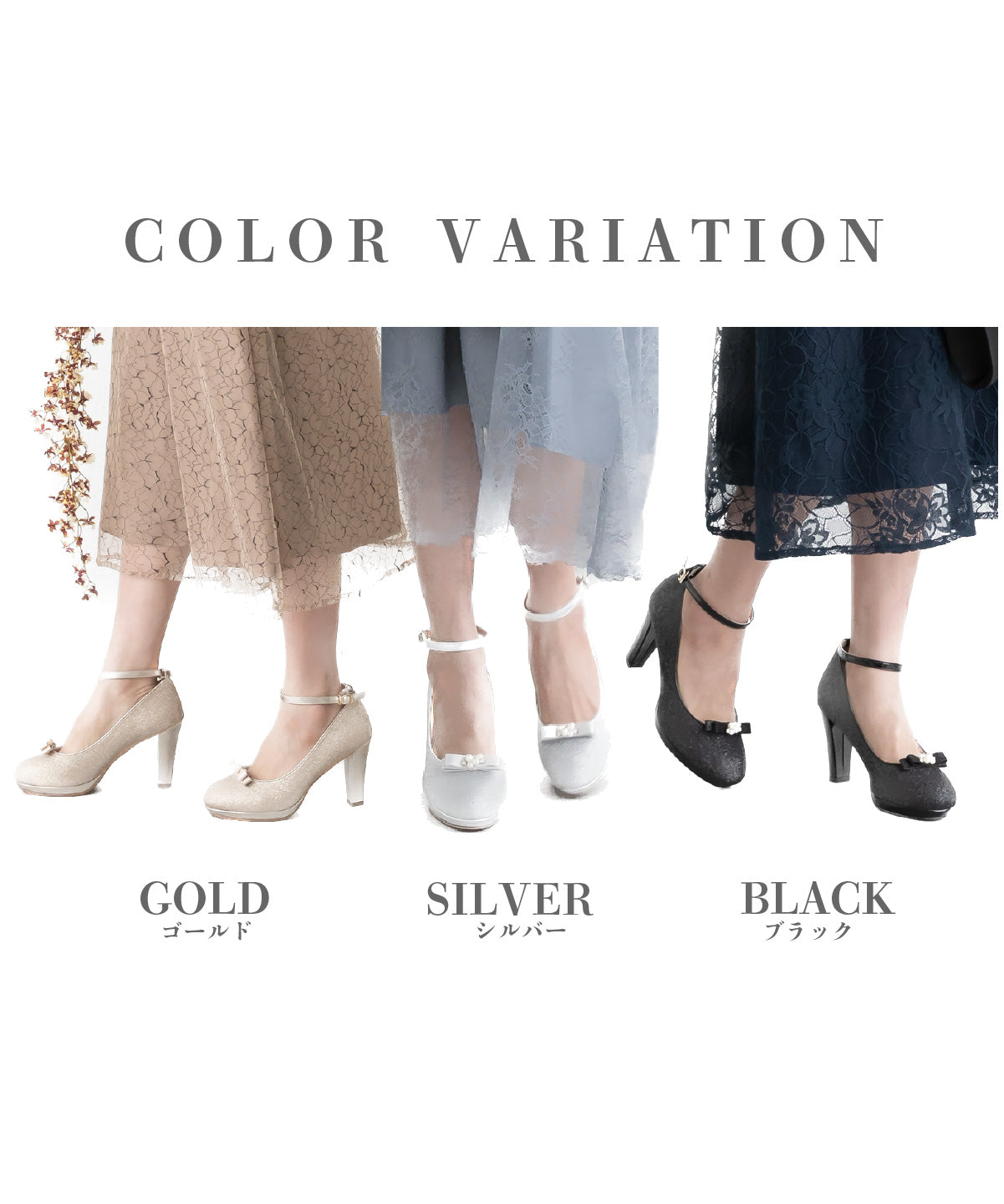 S ～ LL 】おすすめ 幅広 楽ちんパンプス 大きいサイズ おしゃれ 結婚