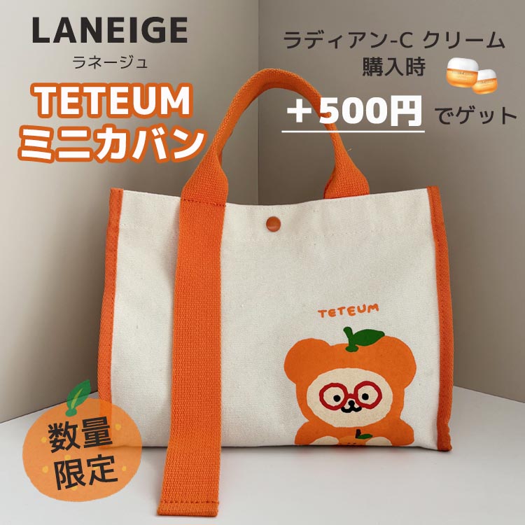 ハンユル/HANYUL] 月光ゆず スリーピングパック 70ml – plusq