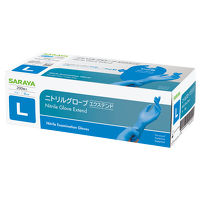 サラヤ ニトリルグローブ エクステンド ホワイト XSサイズ 200枚