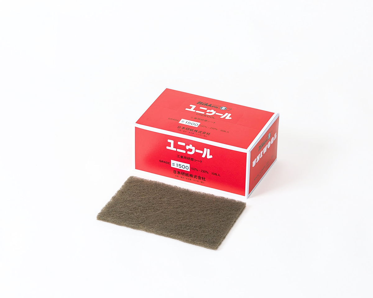 ユニベックス ユニサンド｜マイポックス株式会社 製品情報サイト