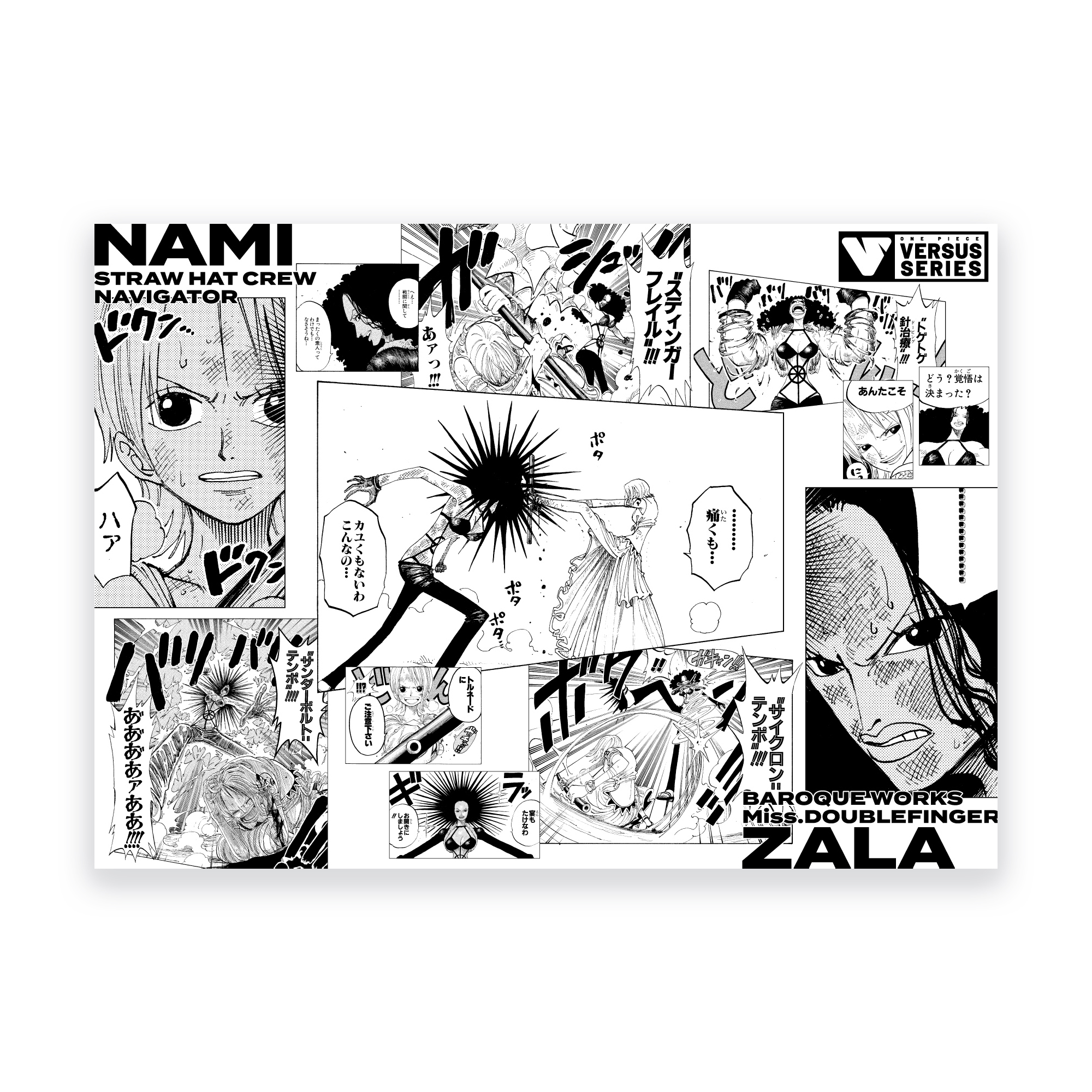 ワンピース ポストカード ONE PIECE ポストカード 麦わらストア 限定