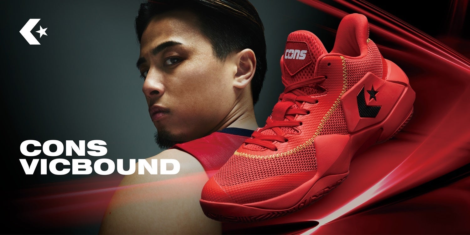 CONVERSE BASKETBALL本格始動。「富樫勇樹選手」着用モデルや往年の名