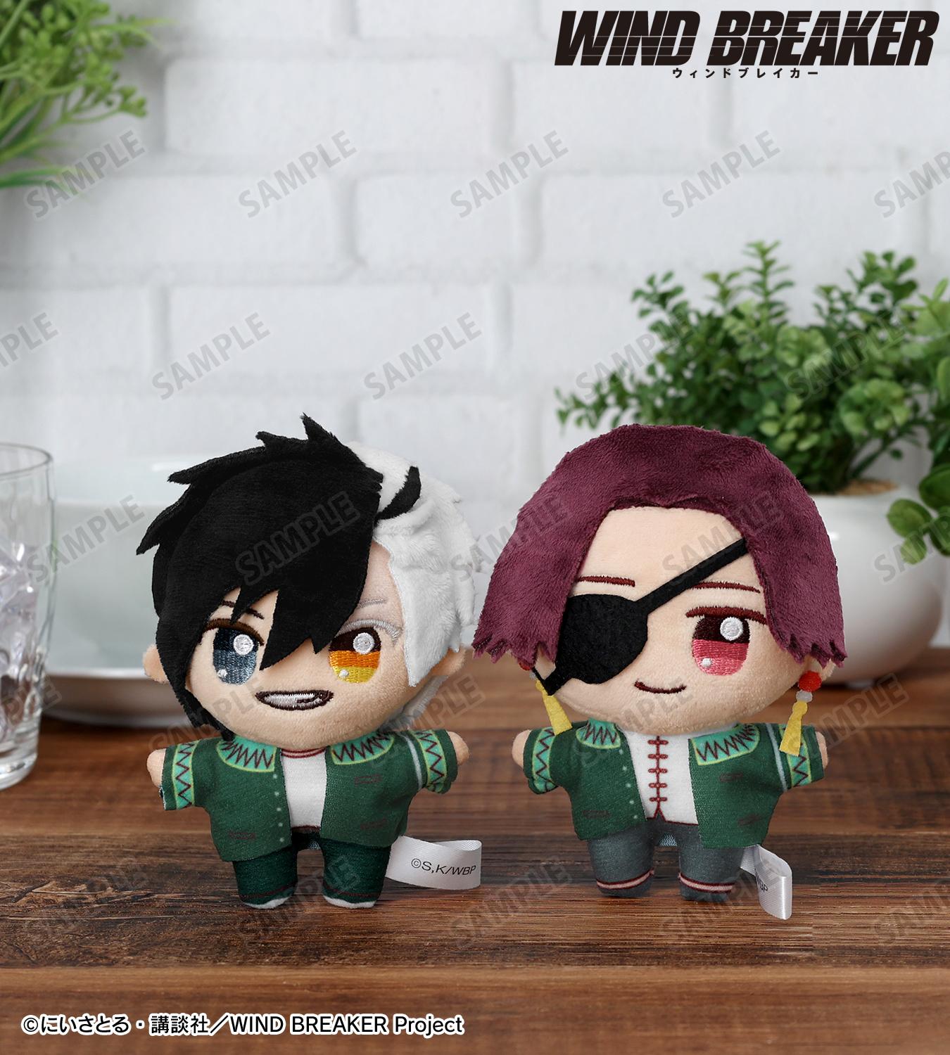 TVアニメ『WIND BREAKER』の桜 遥＆蘇枋 隼飛 ちょこんと！ぬいぐるみ