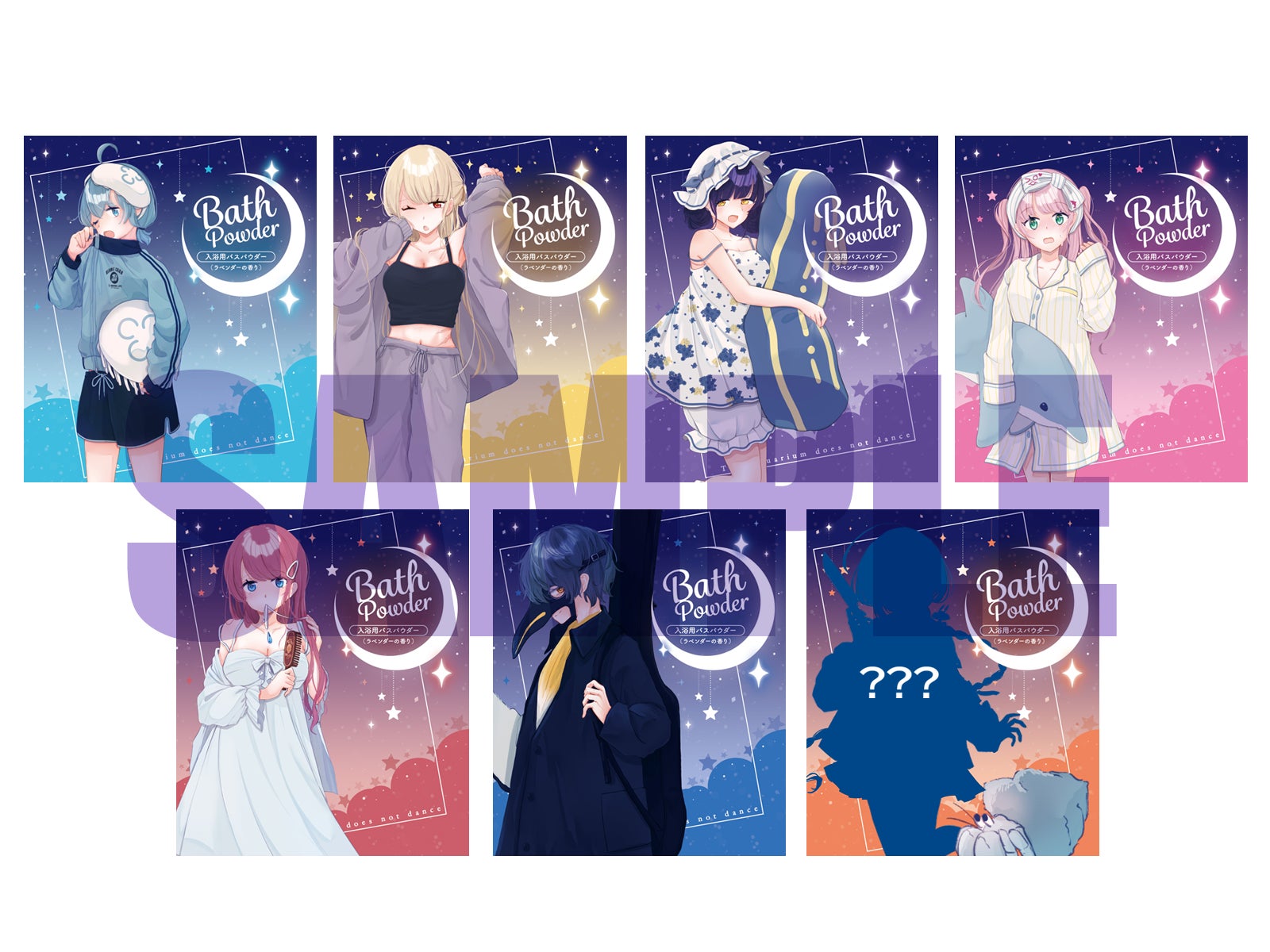 アクアリウムは踊らない」コミックマーケット105企業ブース出展情報