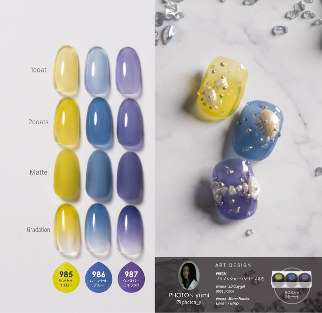 最新情報】ジェルネイル｜プリジェル
