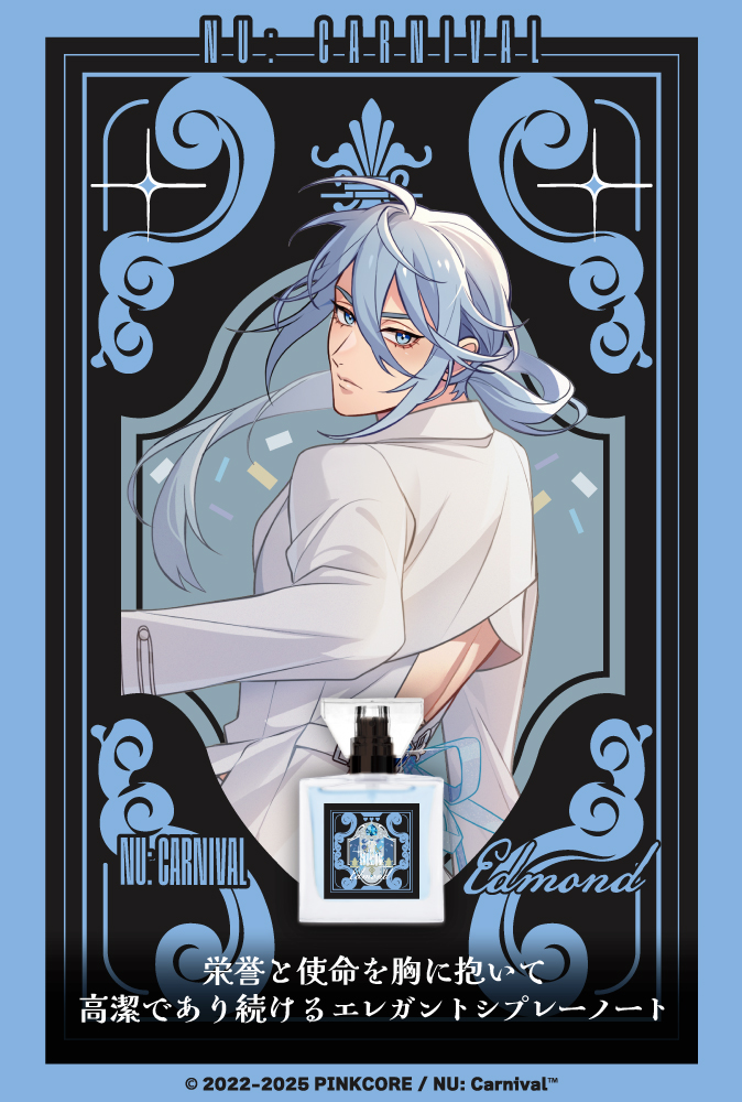 primaniacs - 「NU: カーニバル」フレグランス