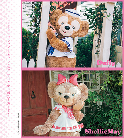 ダッフィー＆フレンズが6人になってから初めてのファンブック