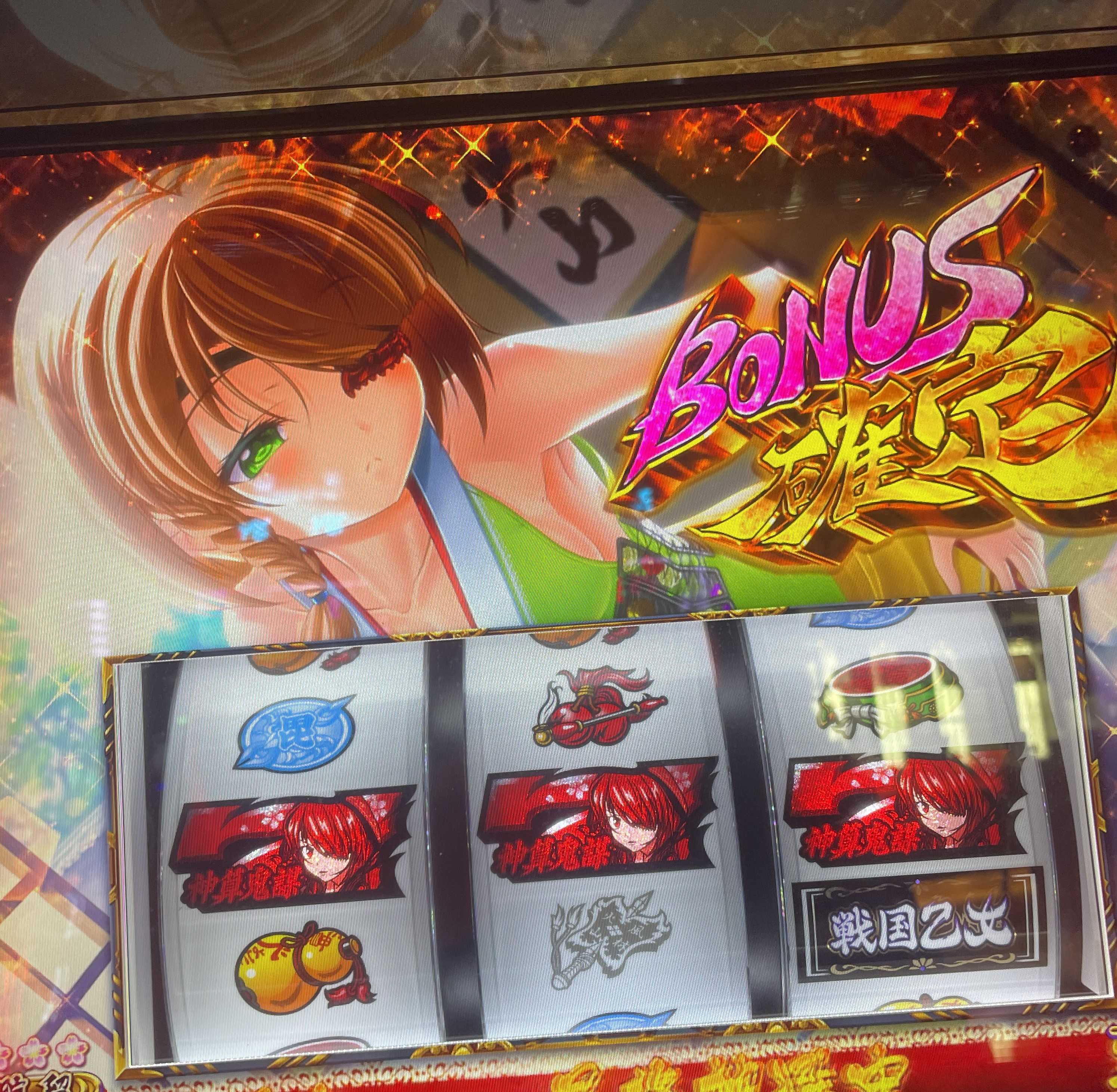 ちりぞう回胴記#1713・戦国乙女4「萌カットBONUSで大歓喜」 - ちり