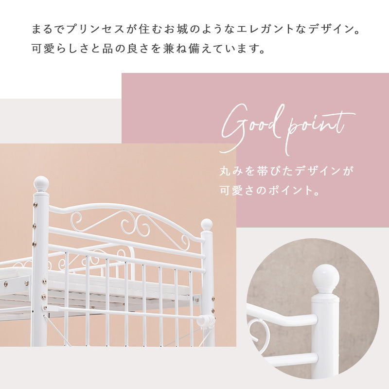 好きなカーテンが取り付けられる姫系ロフトベッド [高さ183] twinkle