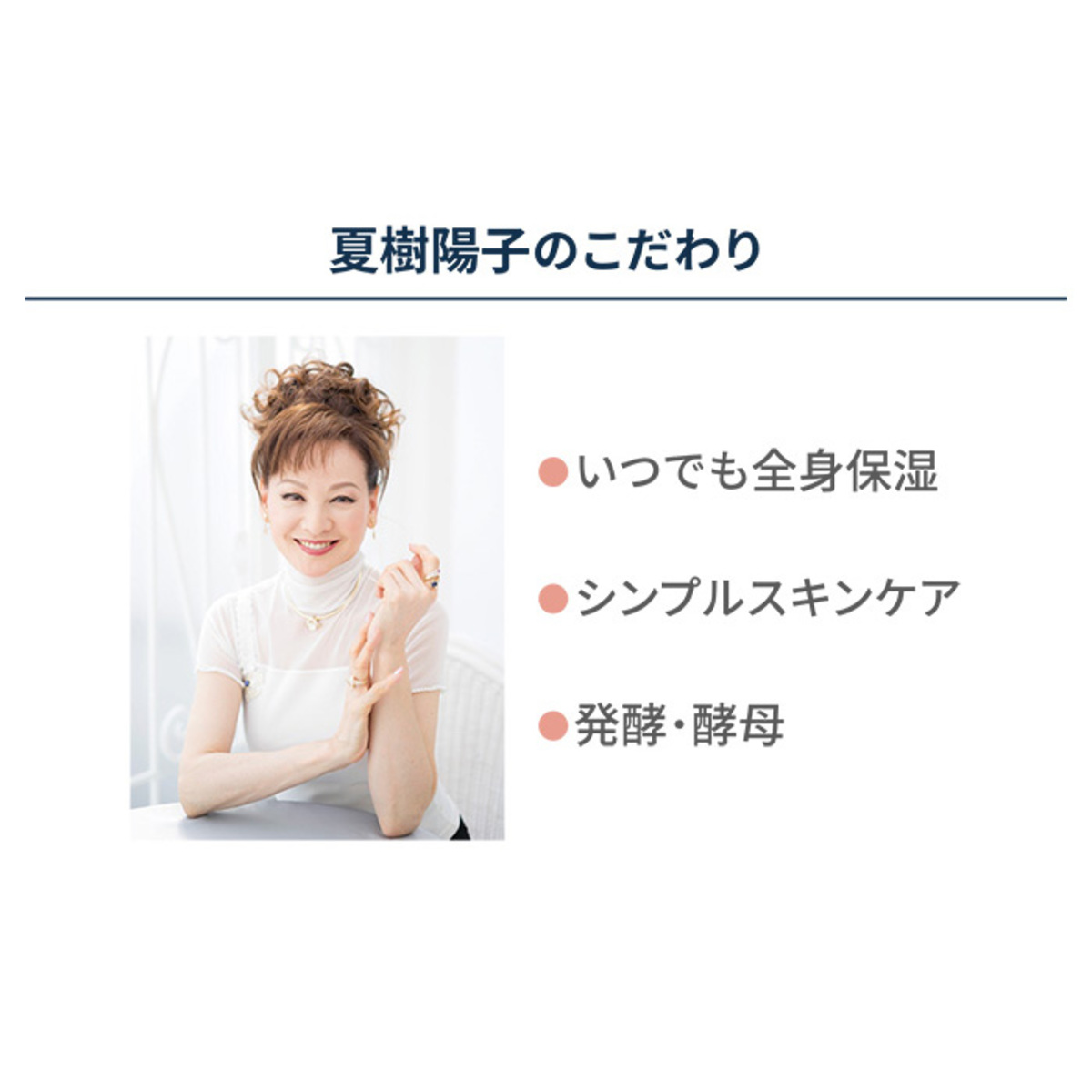 ドゥ ラ ボーテ Natsuki 顔&全身美容液 200ml ドゥラボーテ