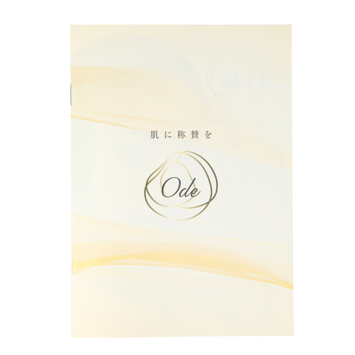 オーディ モイストクレンジングジェル＋3本特別セット Ode（オーディ