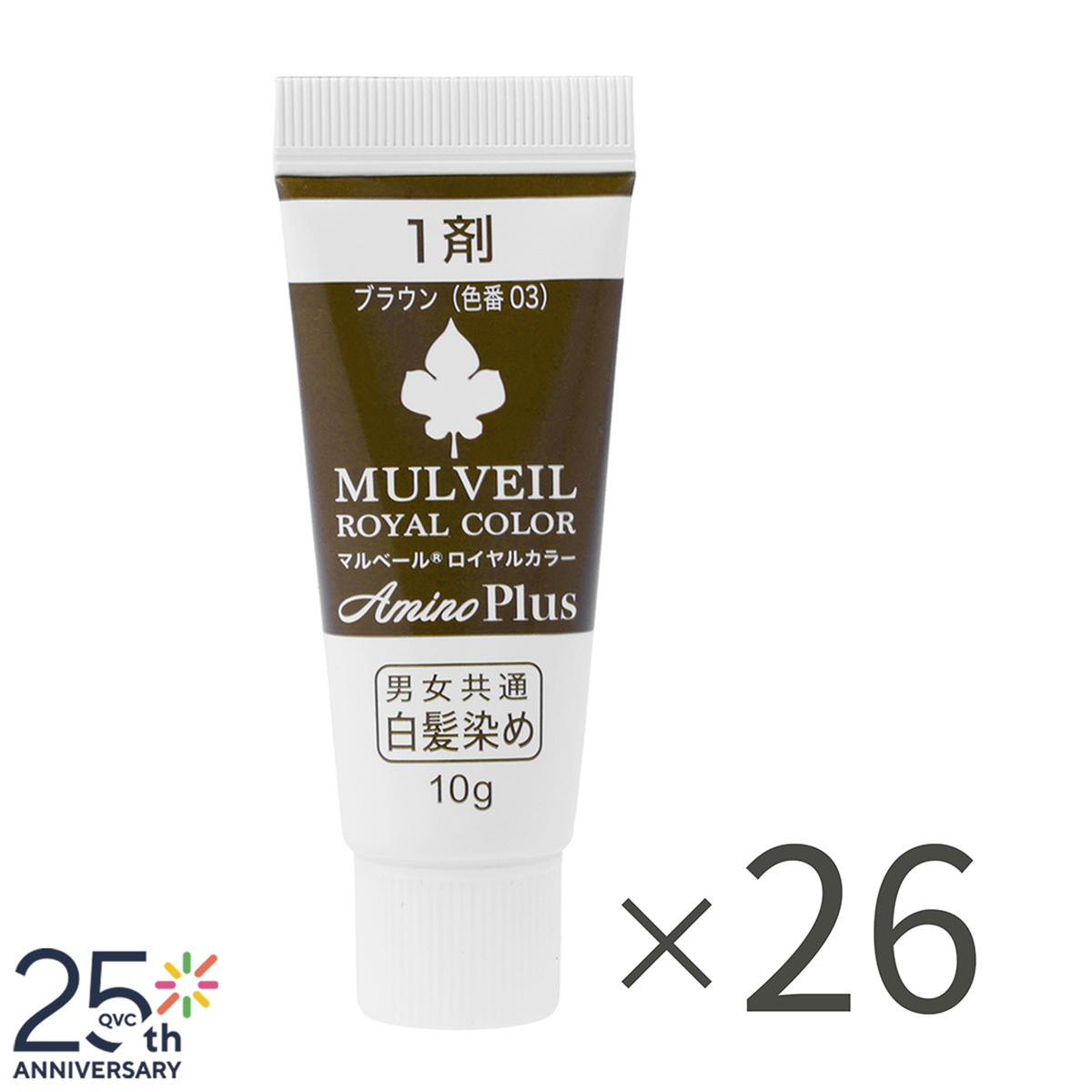 マルベール ロイヤルカラー アミノプラス 6箱増量特別セット - QVC.jp