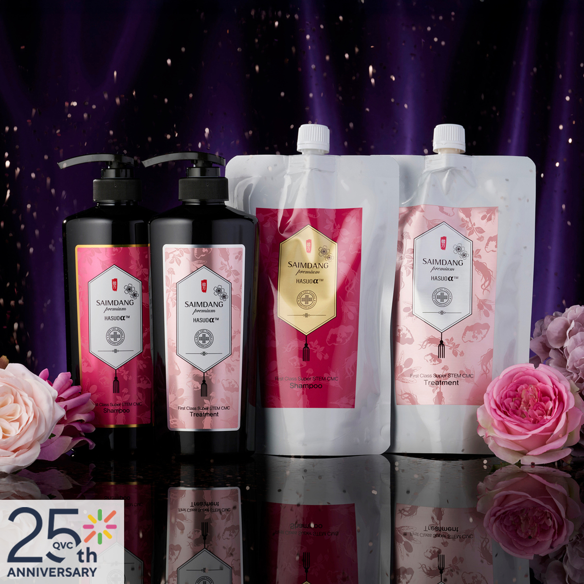 サイムダン CMCシャンプー&トリートメント+レフィル QVC25thSP サイム