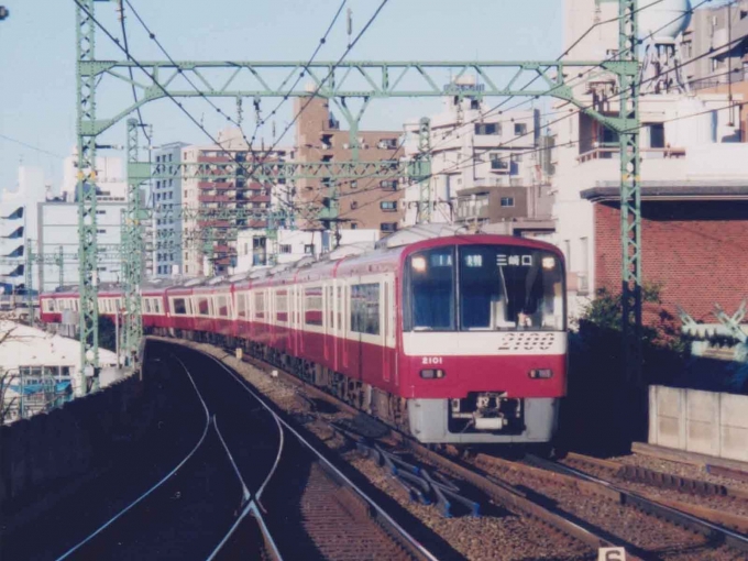 京急電鉄 京急2100形電車 2101 平和島駅 鉄道フォト・写真 by 総武本線