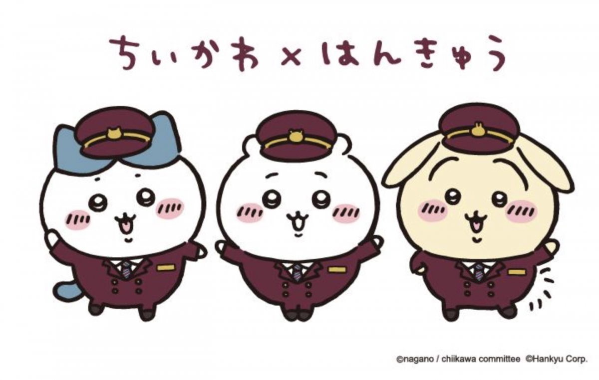 阪急・ちいかわがコラボ！ラッピング列車運行&グッズ販売も 8月4日から