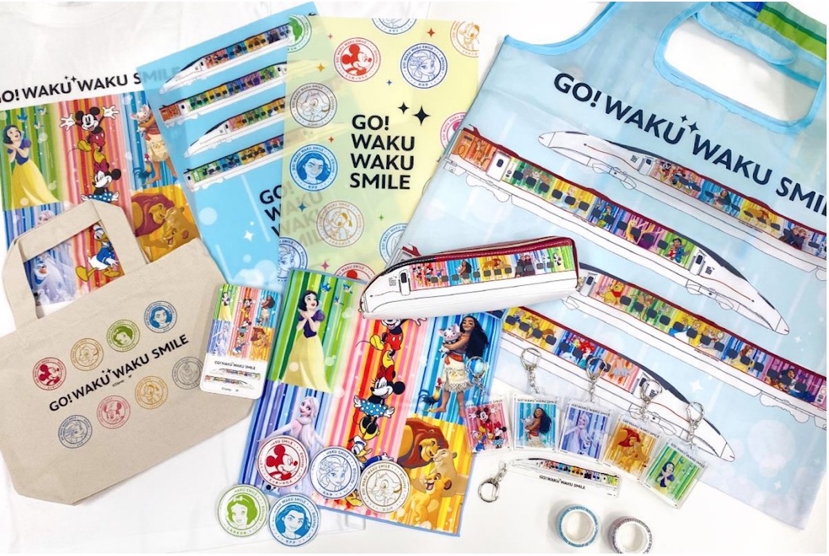 JR九州「WAKU WAKU SMILE 新幹線」、8月24日運行開始！グッズ発売へ