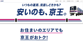 JR東日本 サハ204-33 (205系 ) 車両ガイド | レイルラボ(RailLab)