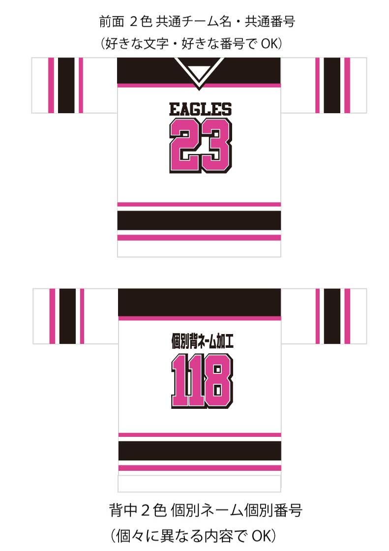 ホッケーシャツ(ルーズフィット6分袖クラスTシャツ）ブラックピンク