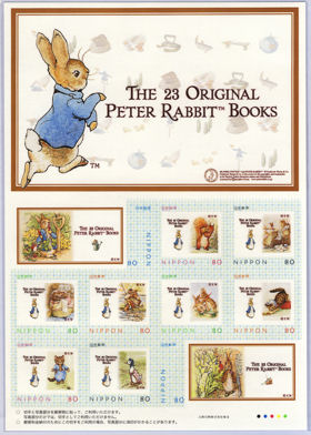 日本の古切手 ピーターラビット その4 10枚 ピーターラビット™グッズの