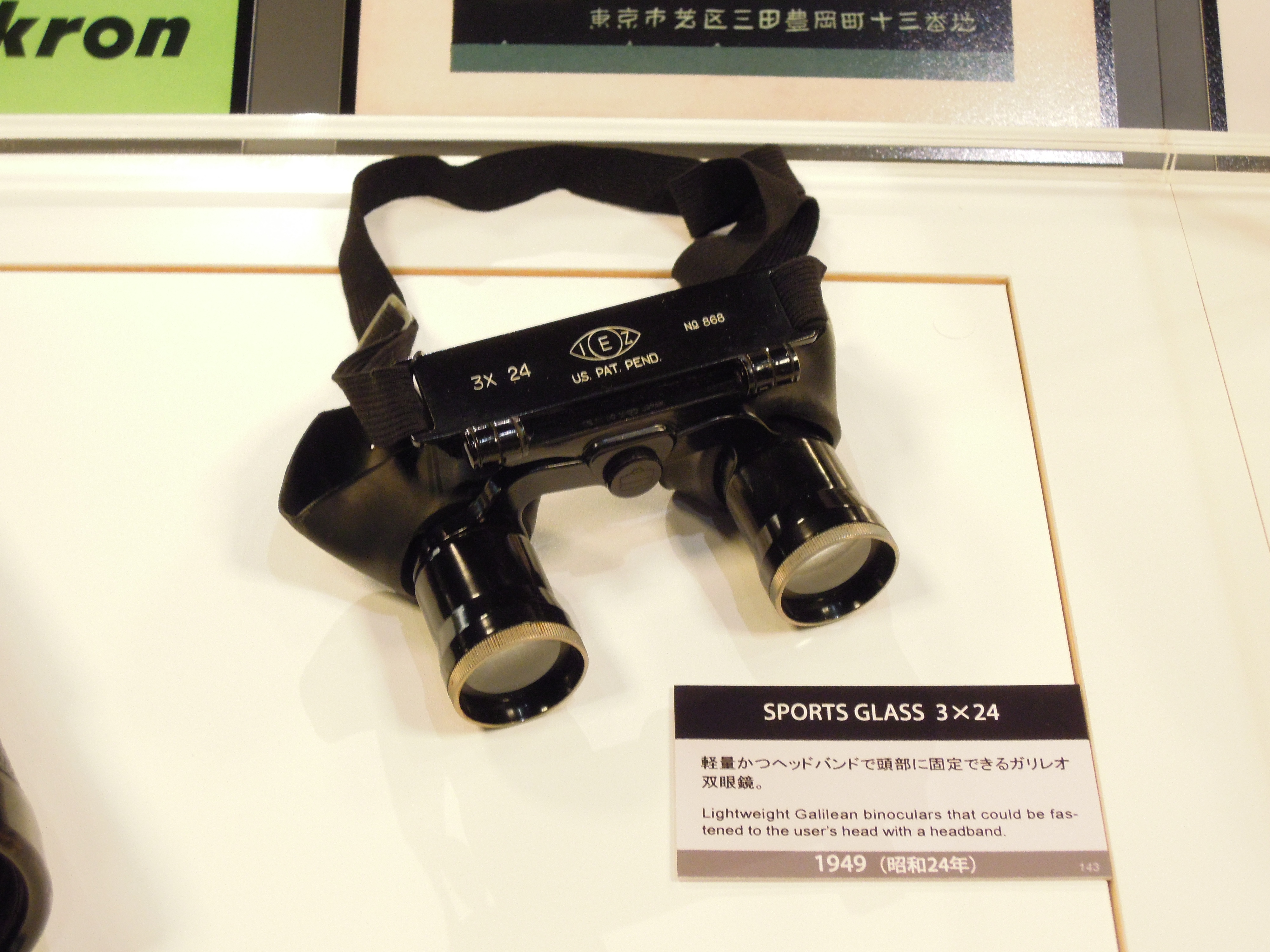 Nikon Binoculars 100 Chapter 5