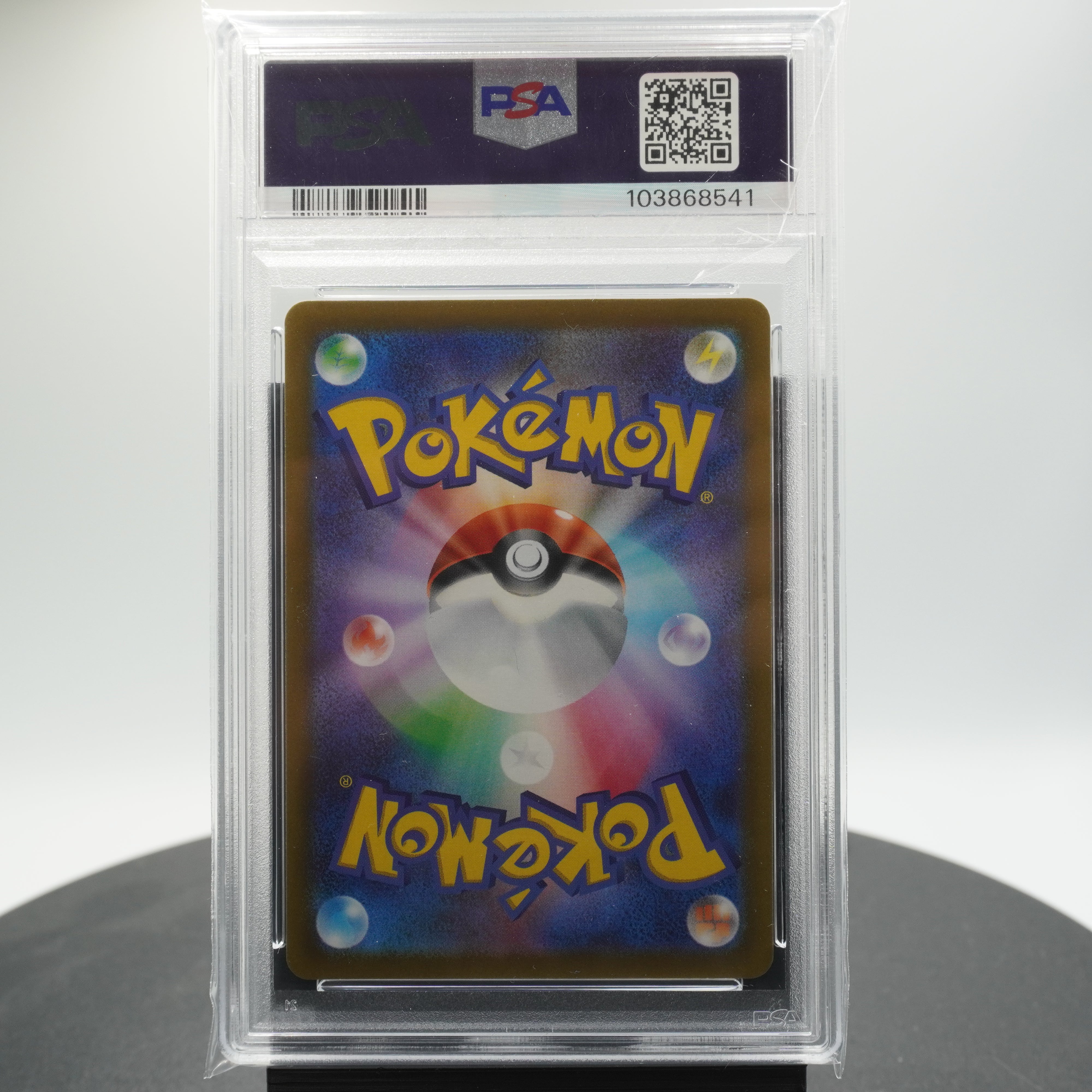 PSA 10 Pikachu Alternate Full Art 205/172 AR S12a VSTAR Universe