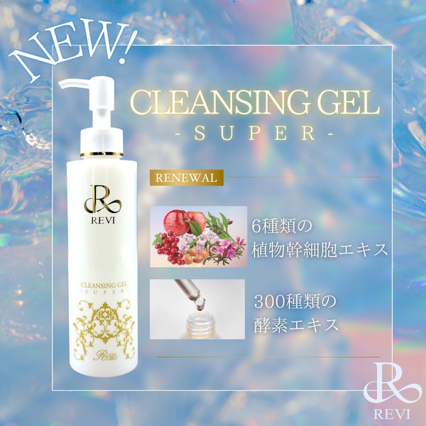 公式REVI（ルヴィ）オンラインストア