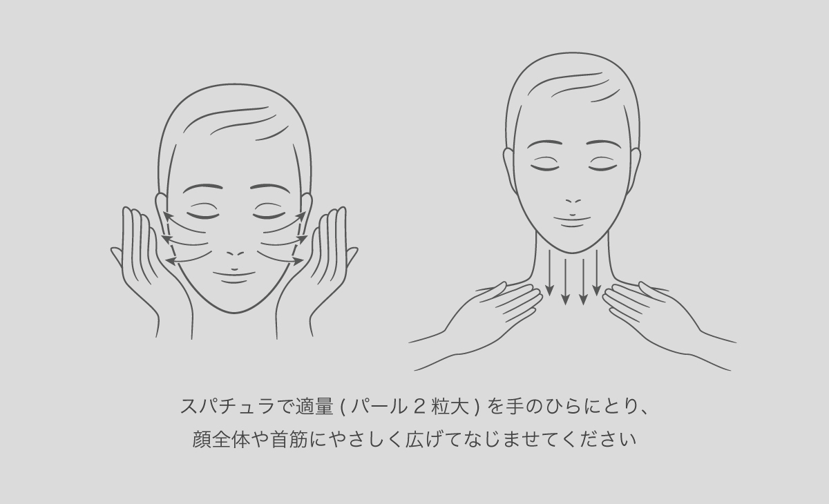 CREAM - ReZARD beauty