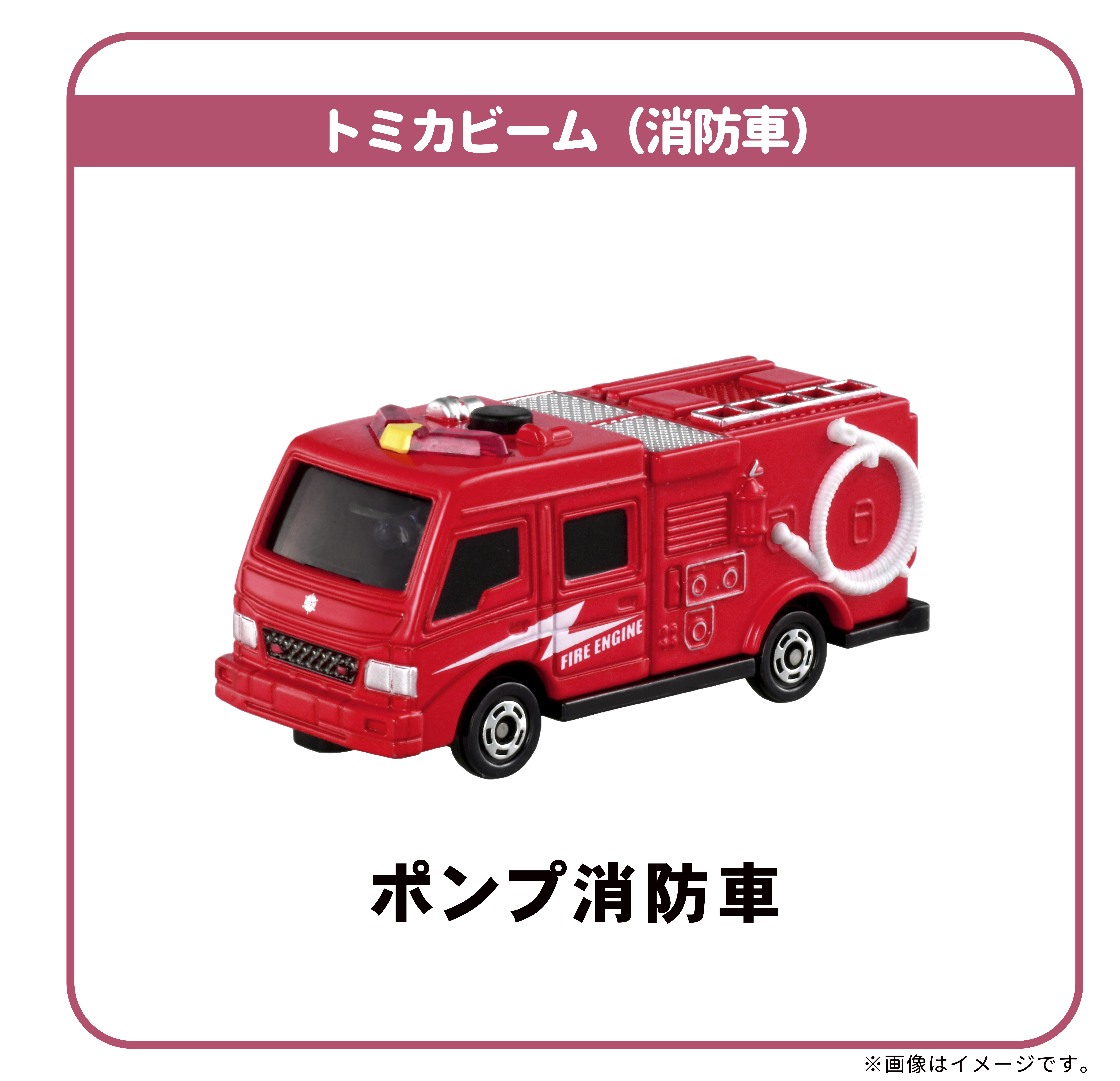 トミカ博 in KUMAMOTO｜RKK熊本放送